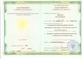 Удостоверение КПК Медведева О.Г.jpg
