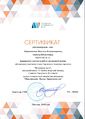 Сертификат эксперта заочный этап городского конкурса Огненная дуга ГМЦ 2019 Добрышкина.jpg