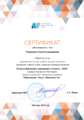 Сертификат эксперта Образование Наука производство Родионова 2020.png