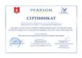 Сертификат 2 участия в конференции Гавриловой Т.А..jpg