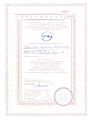 Сертификат 2014 Новикова М.Ф.jpg