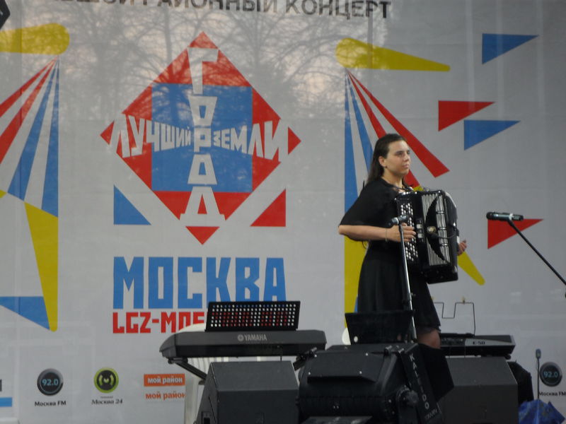 Файл:Московский фестиваль Лучший город земли 2013 г..JPG