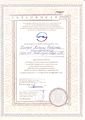 Сертификат УМЦ Полозов М.П.jpg