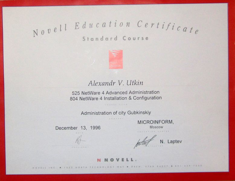 Файл:Уткин сертификат Novell.JPG