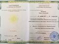Удостоверение КПК ГБОУ СПО КС №54 Бастрыкин К.М.jpg