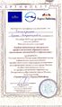 Сертификат участника международного семинара Заколодкиной И.В..jpg