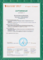 Сертификат Педагогический марафон 13.04.2017 Мочалова.png