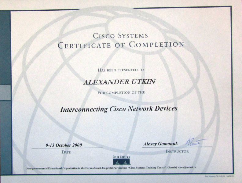 Файл:Уткин сертификат Cisco 4.JPG