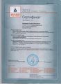 Сертификат Педагогический марафон 2013 Cоловьева Т.А.jpg
