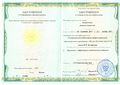 Удостоверение КПК 2015 Леймонченко Л.Б..jpg