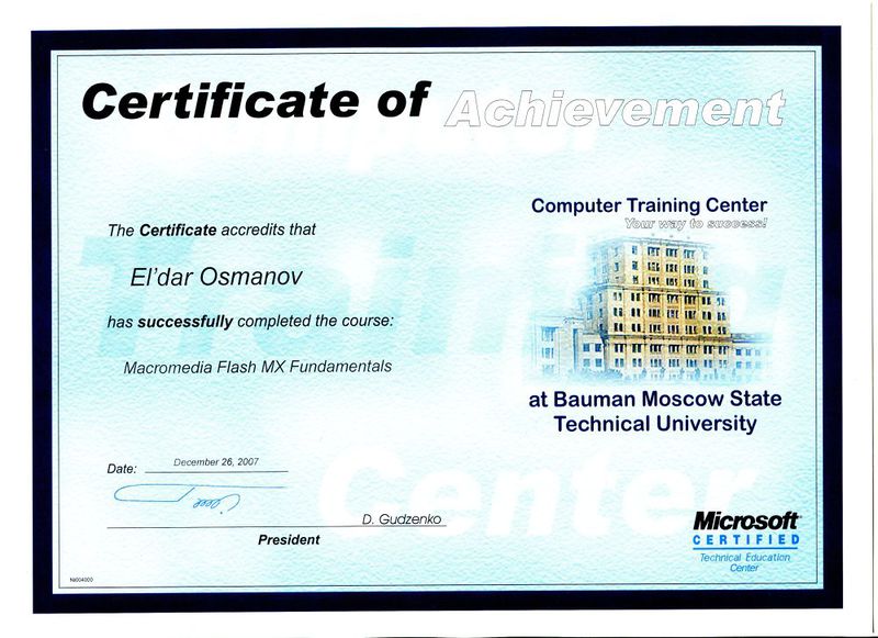 Файл:Certificate Flash Османова Э.З..jpg