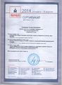 Сертификат Педагогический марафон Cоловьева Т.А.jpg