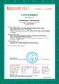 Сертификат Педагогический марафон 2017 Литвинова И.А.jpg