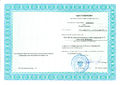 Удостоверение КПК 2012 Лахтюхова Г.Г.jpg