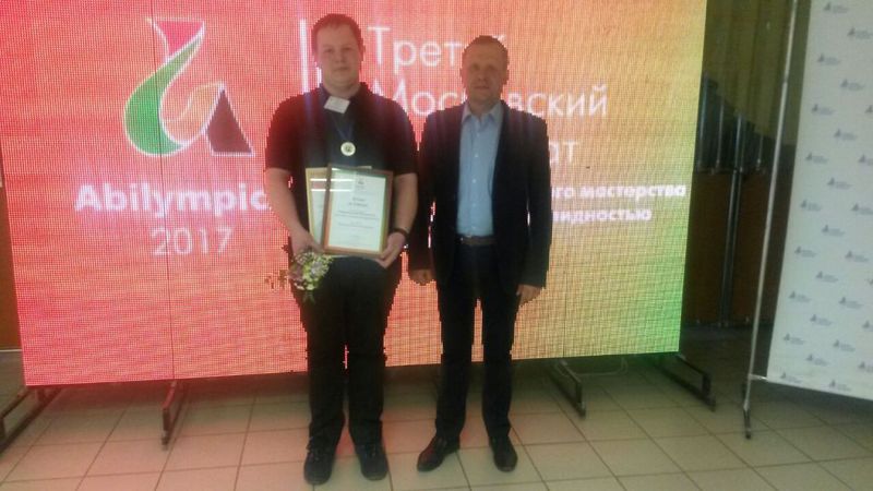 Файл:Шаманин В.П. и призер Чемпионата Абилимпикс, 2017 г..jpg