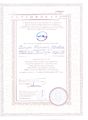 Сертификат УМЦ ПО Кондря Т.Ю.jpg