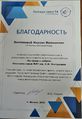Миниатюра для версии от 07:16, 8 мая 2025