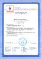 Сертификат Марафон 2015 Лахтюхова Г.Г.jpg