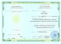 Удостоверение КПК 2014 Липская И.Л.jpg