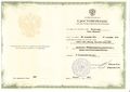 Удостоверение КПК Белоусова О.И.jpg