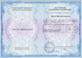 Миниатюра для версии от 12:28, 22 сентября 2025
