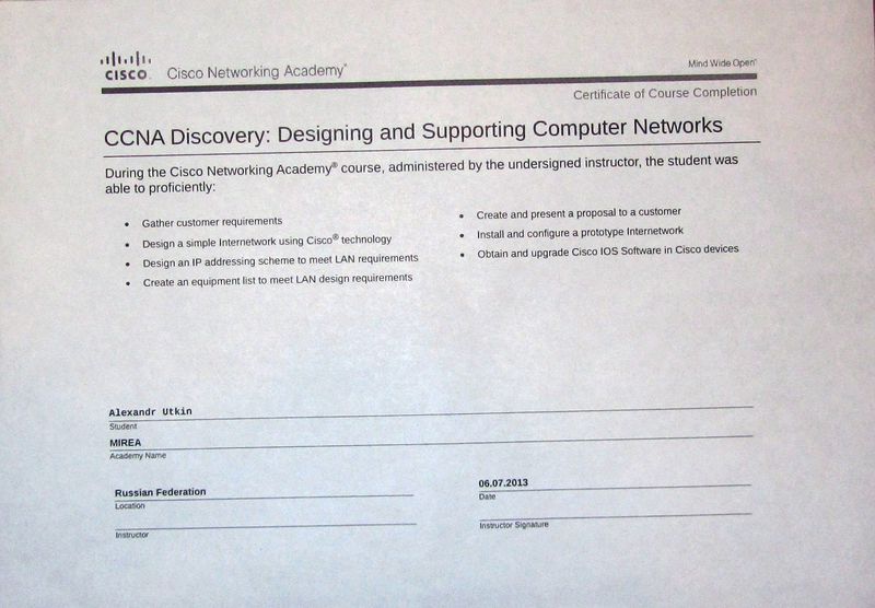 Файл:Уткин сертификат Cisco 3.JPG