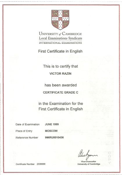 Файл:Сертификат Кембриджа Разина В.В..jpg