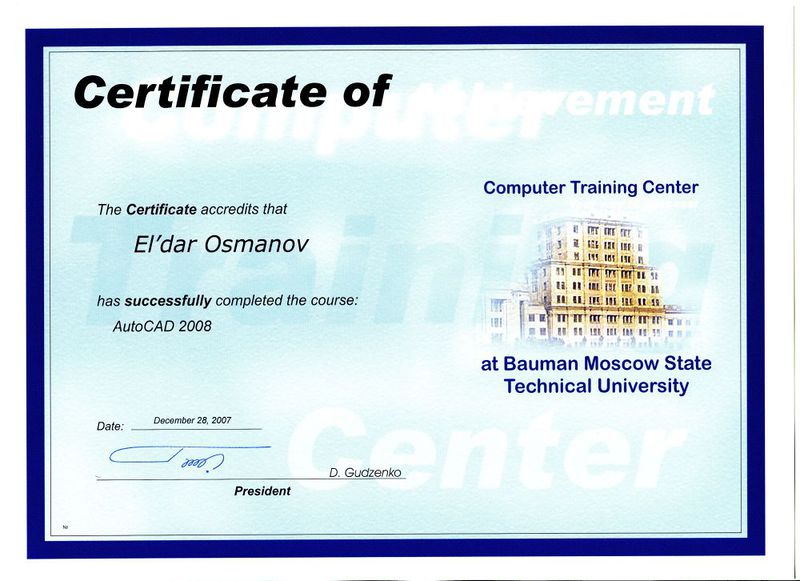 Файл:Certificate AutoCAD Османова Э.З..jpg