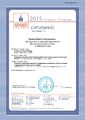 Сертификат Пед.Марафон 2015 Пиунова М.А..jpg