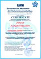 Сертификат EANW Зудилов А.Б.jpg