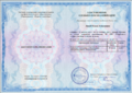Миниатюра для версии от 12:36, 22 сентября 2025