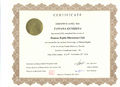 Сертификат 2016 Гунидина Т.В.jpg