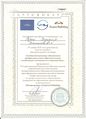 Сертификат участника международного семинара Разина В.В..jpg