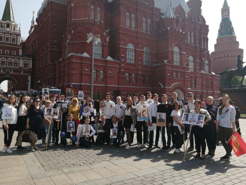 Файл:Фотография со студентами на Красной площади 09.05.2019 г Бессмертный полк.jpg