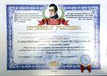 Сертификат участника Грибоедовских чтений Аносова А..jpg