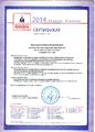Сертификат участника Дней учителя английского языка Заколодкиной И.В..jpg